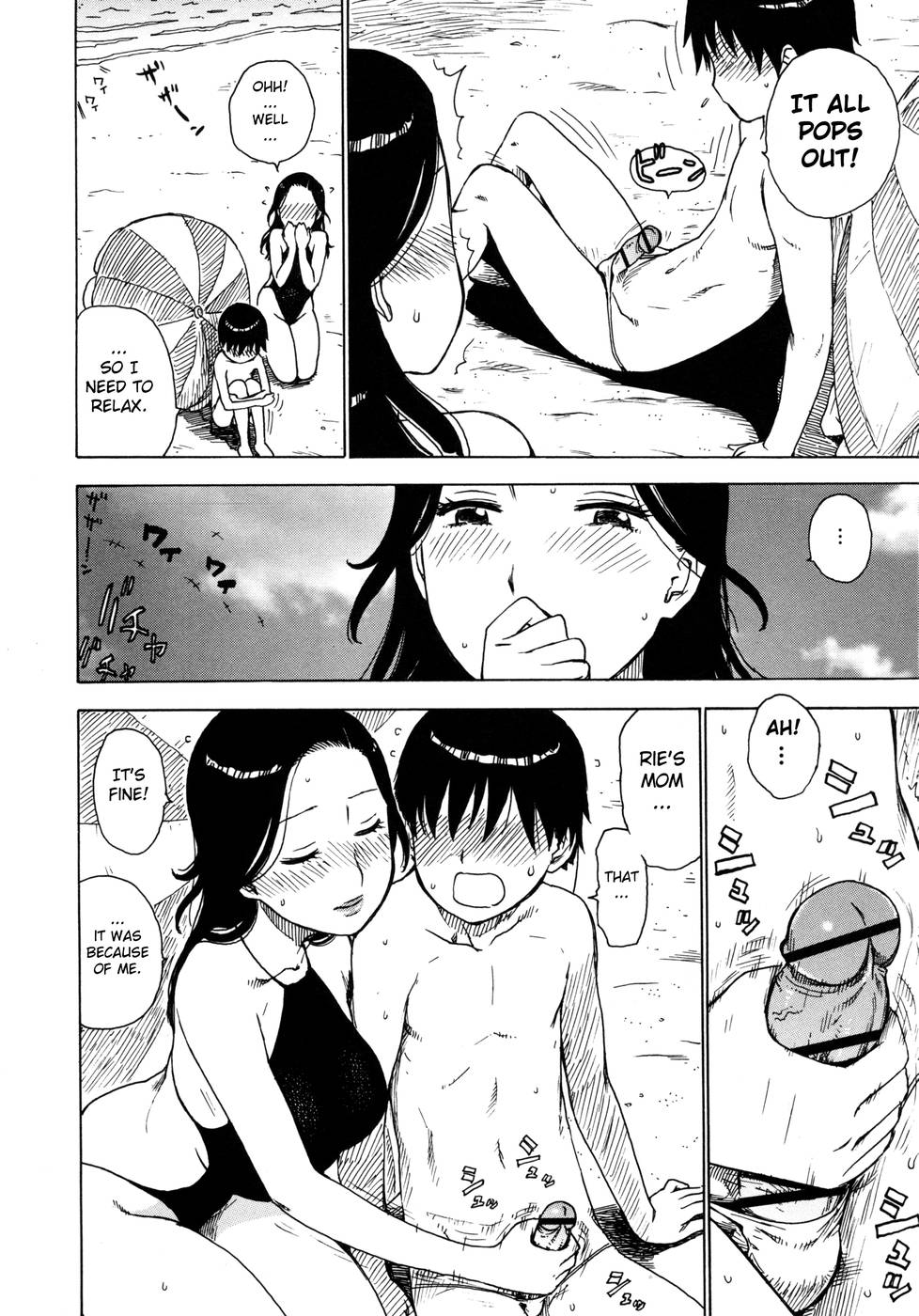 Hentai Manga Comic-Hitozuma-Chapter 3-Bashful Mother-4